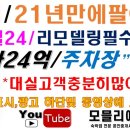 피아모텔 이미지