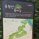 더젊어졌네 | [목동 용왕산] 임산부 용왕산 산책 | 스카이워크, 용왕산 숲속카페, 반려견 운동장, 용왕산화장실