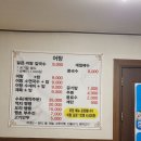 미지촌