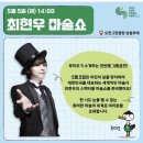 오천5 이미지