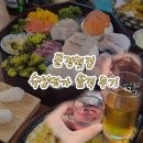 행복한튀김세상 | [문정횟집] 비 오는 날 데이트로 딱! 문정역 숙성회 찐맛집 ‘숙성연가 송파본점’ 솔직 후기