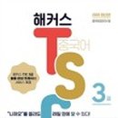 니하오 중국어 회화 이미지