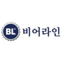 (주)비엘인터내셔널 네이버블로그