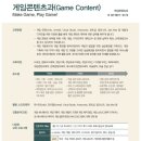 서울웹툰애니메이션고등학교 이미지