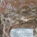 대구막창닭발이랑곱창이랑 네이버블로그