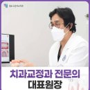 얼굴에미소치과의원 이미지