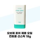 오브제 - 충주시 번영대로 103 | 오브제