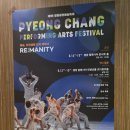 알펜시아콘서트홀 | 평창 알펜시아 홀리데이인 리조트 후기｜슈페리어 온돌룸 빌리지뷰.