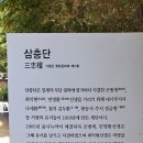 운악산 [백년폭포&출렁다리&눈썹바위&병풍바위&미륵바위&만경대&동봉] 이미지