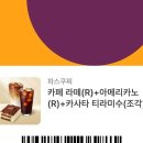 파스쿠찌보라매공원점 이미지