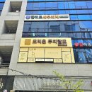 모리온두피탈모 이미지