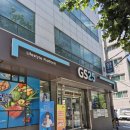 GS25 신천청아람점 | GS25 리얼 스무디, 가성비 좋게 진짜 과일 그대로 갈아, 딸기블루베리망고스무디 삼천원