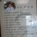 은수당한의원 이미지