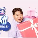 쇼핑코리아 이미지