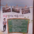 제이앤씨실용음악학원 네이버블로그