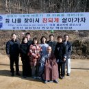 오늘이 참선 정기법회날입니다-한마음내보십시요 이미지