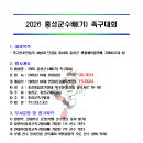 배*기