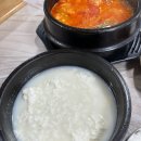 할머니순두부 | 속초 순두부 아침식사 맛집, 진솔할머니순두부 후기