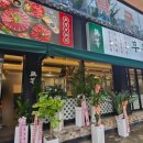 지매곡외 | 광주 매곡동 고기집 무등소갈비 매곡점 오픈이벤트 아이랑 식당