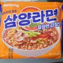 스파빅마트 네이버블로그
