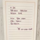 CU 구암대로점 | 민박 톡톡 &amp; 톡톡게스트하우스(talk talk) 꿈꾸는방 숙박후기 : ) / 강산, 별이, 달이 &amp; 사장님 특별 조식!