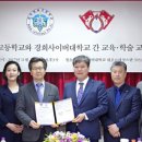 경주정보고등학교 이미지