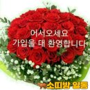 🎎10월2일 (목)소띠방의 좋은아침 이미지