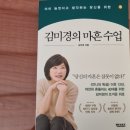 김미경농장 이미지