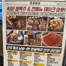 탄광맥주(서면점)