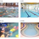 구리시주민편익시설목욕장 | 구리 수영장 구리타워 수영장 자유수영 시간표 후기 주차 이용요금