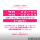 삿포로 사계채가 잠깐 떠오르는 [철원 고석정 꽃밭 꽃축제] 내돈내산 후기