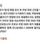 프러쉬