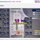 킹콩부동산중개 이미지