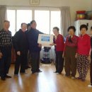 동점 경로당 이미지