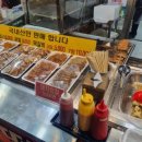 한방족발 이미지