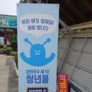 남부시장 이미지