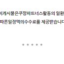 대동상사 이미지