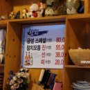 금섬참치