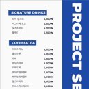 프로젝트서울과기대점