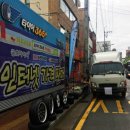 타이어365 부산대점 이미지