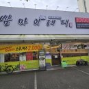 판암동169 이미지