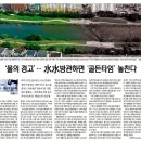 무등시스템