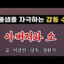 이강민 카카오 검색결과