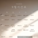 요가름