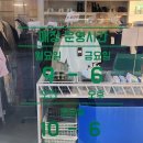 행복나눔 | 서울대입구역 기부샵 행복한나눔 후기 나눔가게 미니멀라이프