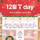 배스킨라빈스대구 - 달서구 도원로 29 | 배스킨라빈스대구