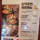 역전할머니보건대점 이미지