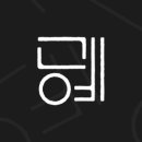 아름다움을 엮는 라탄 공예 이미지