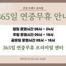 올피플 피트니스 이미지