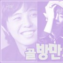 골방집 이미지